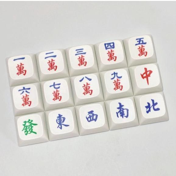 Set 15 Nút Bàn Phím Mạt Chược R4