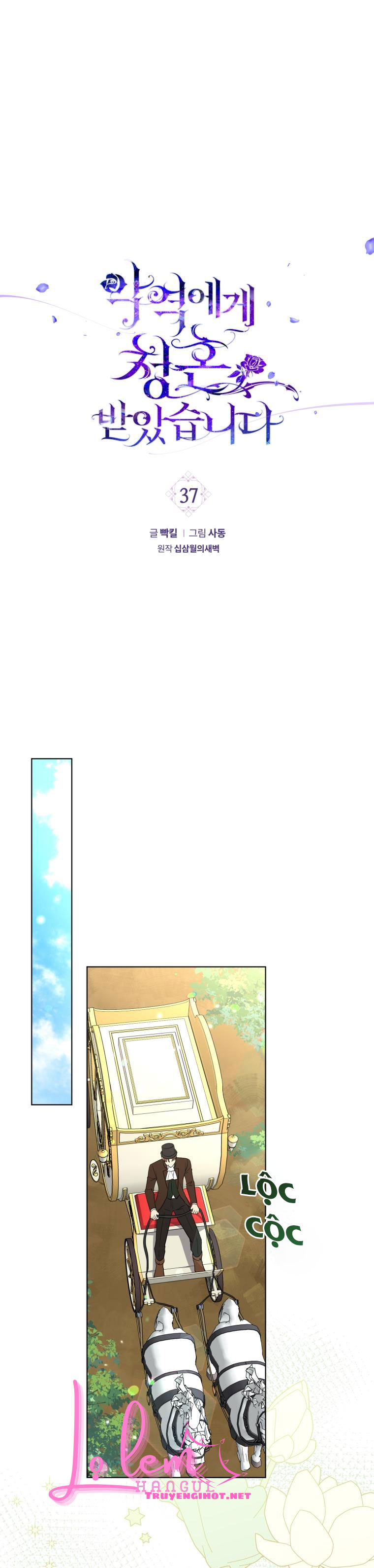 lời cầu hôn từ kẻ phản diện chapter 37.1 1