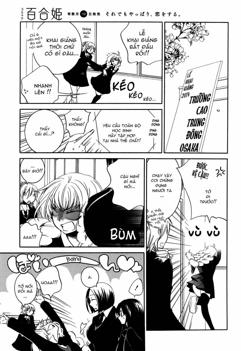 chouchou nannan chapter 1 3