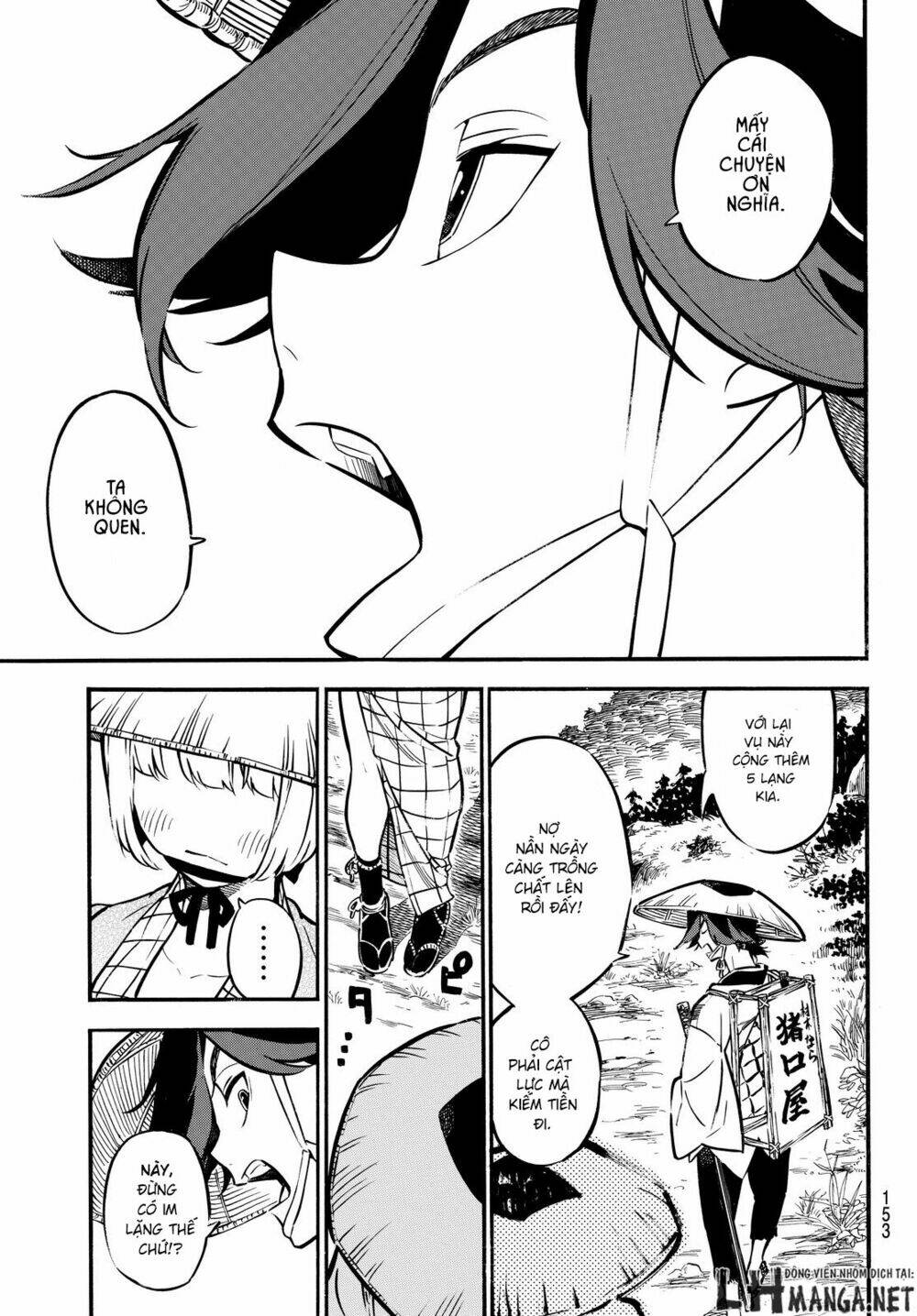 mononote: edo shinobi kagyou chapter 2 46