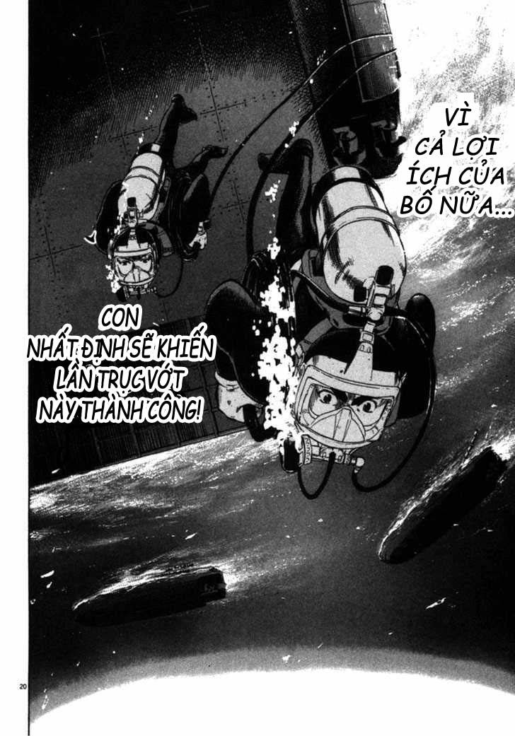 waga na wa umishi chapter 22 20