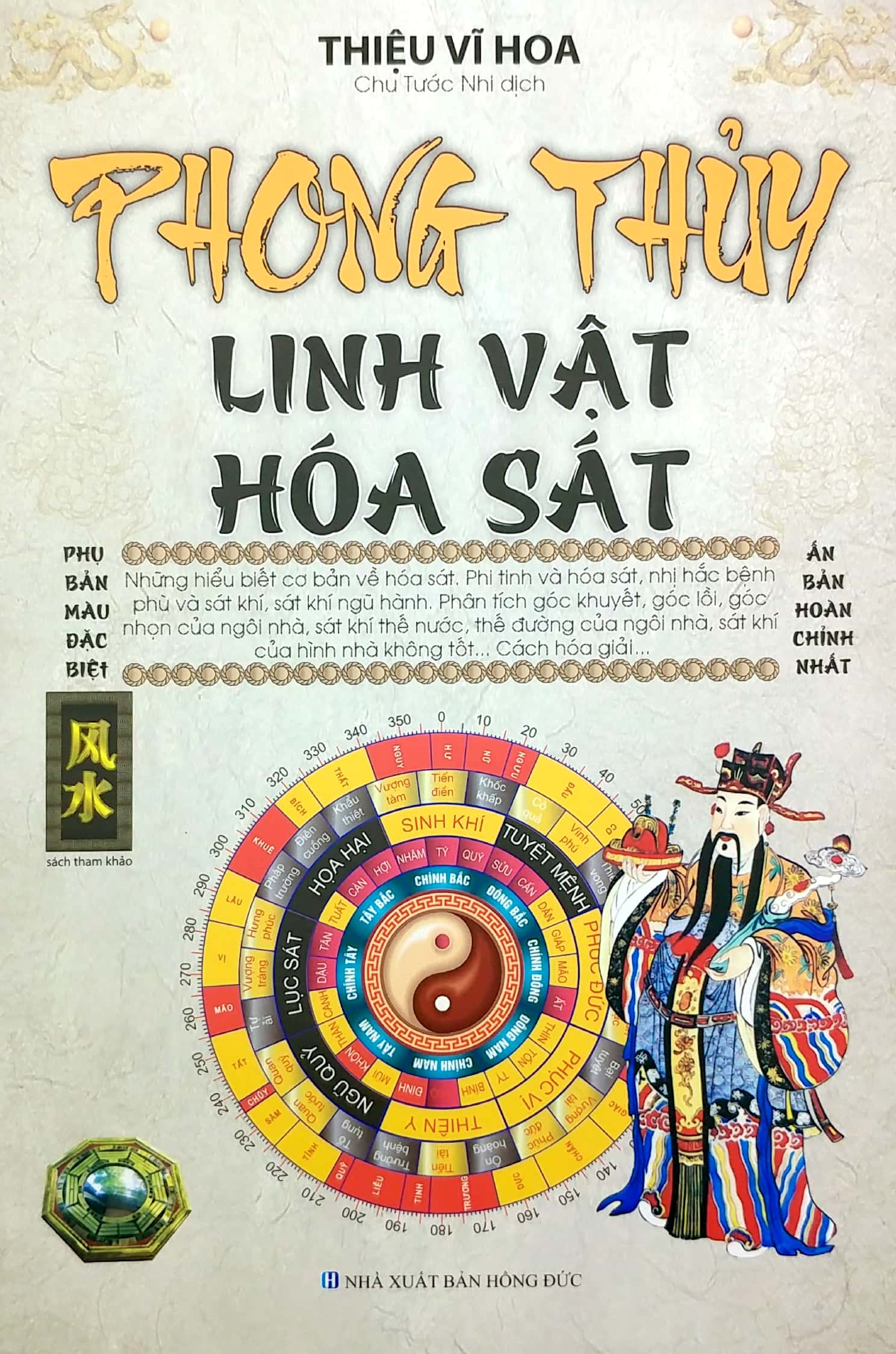 Phong Thủy Linh Vật Hóa Sát