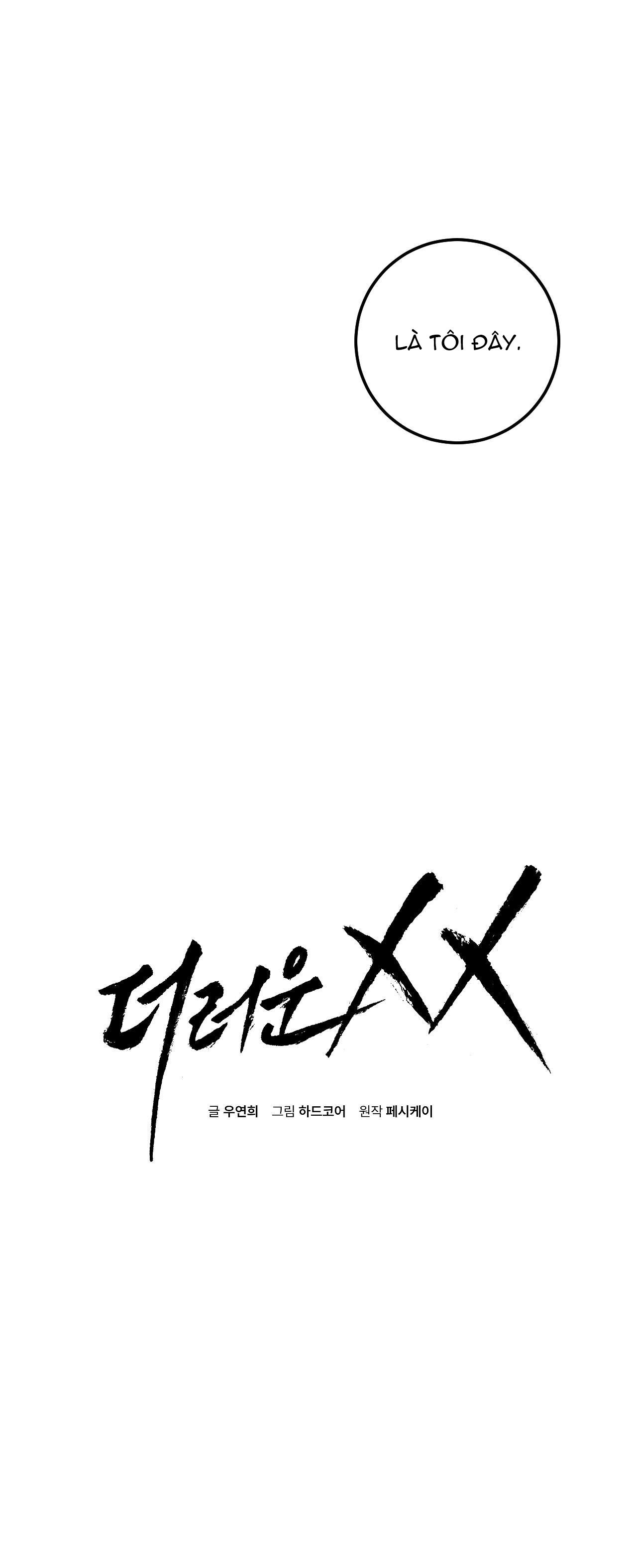 XX ĐÊ TIỆN chapter 29