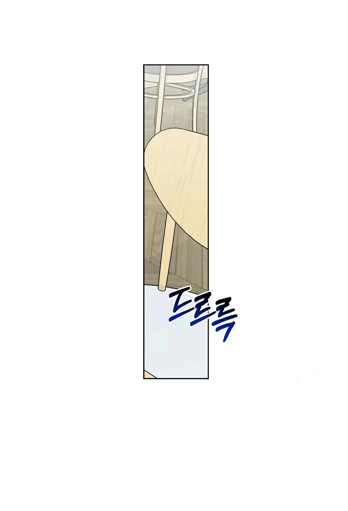 đừng bận tâm, em yêu chapter 19 2