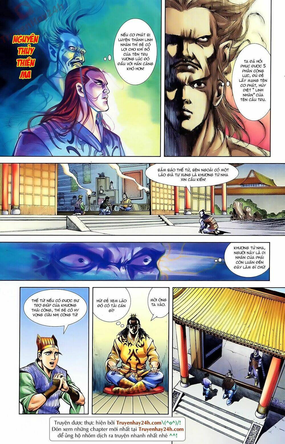 thiên tử truyền kỳ 1 - cơ phát khai chu bản chapter 75 20