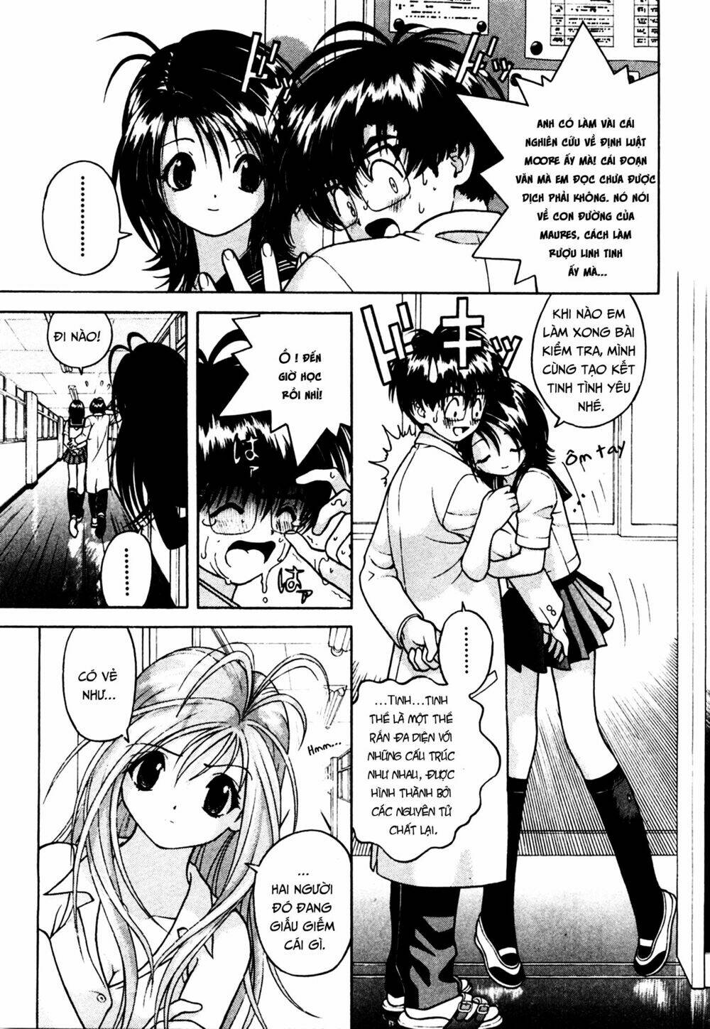 gakuen heaven chapter 36 13