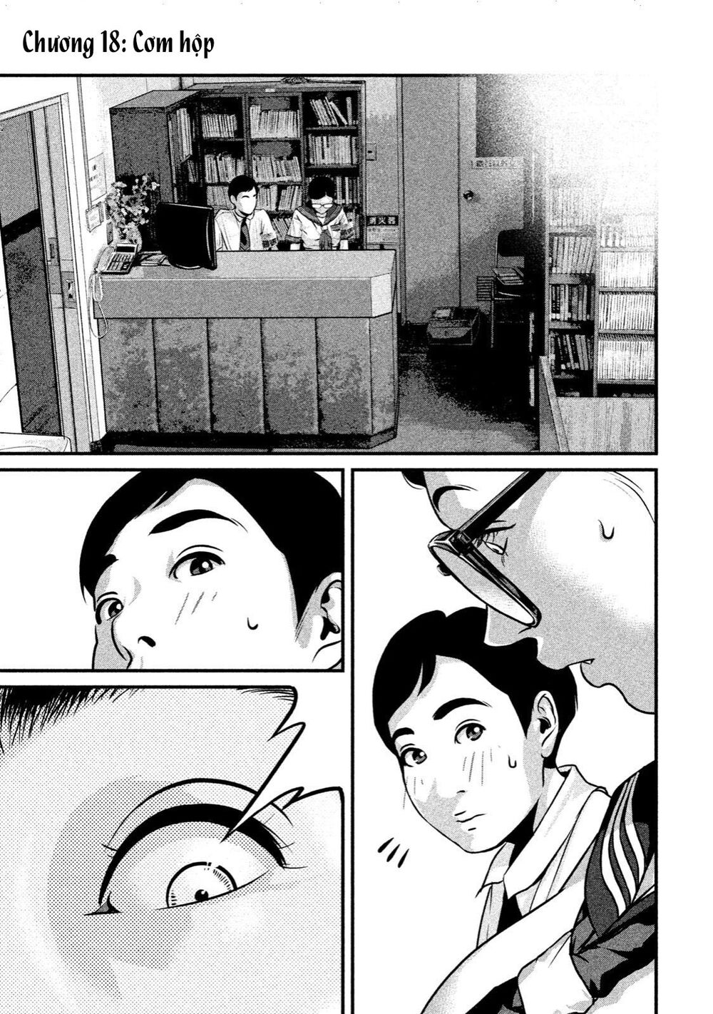 home room chapter 18 1