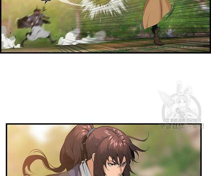 mục hạ vô nhân chapter 17 60