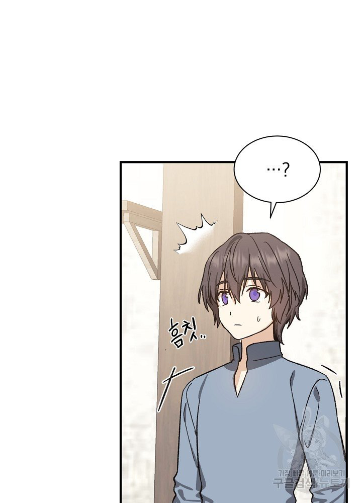 sự quay trở lại của pháp sư cấp 8 chapter 8 51