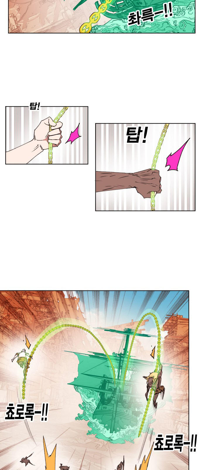 hard core leveling warrior chapter 152 33