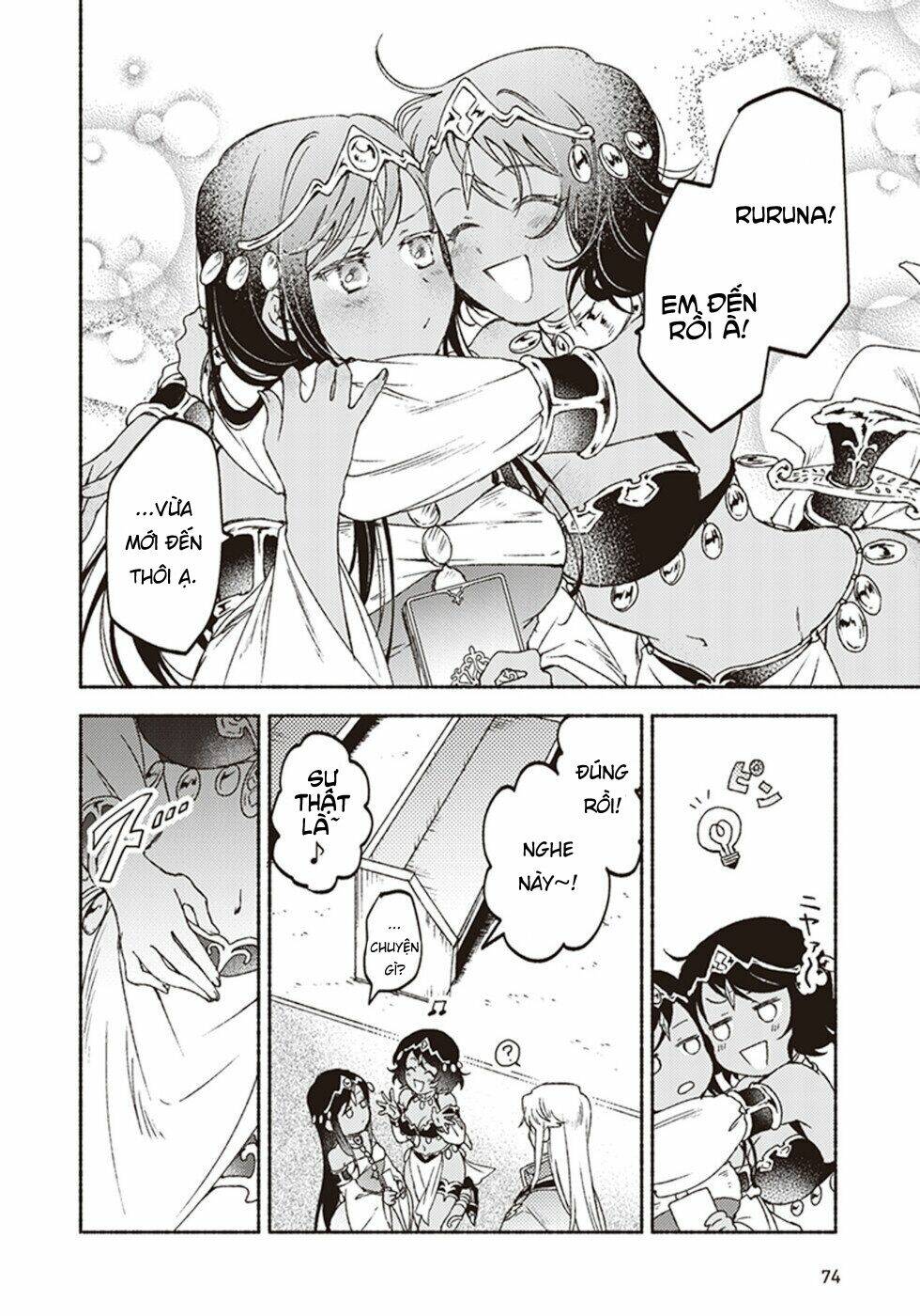 kochira last boss maoh shiro mae chapter 12 36