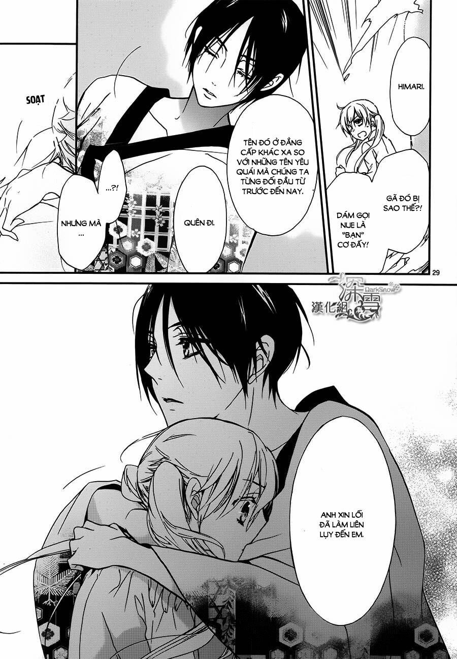 momochi-san chi no ayakashi ouji chapter 8 30