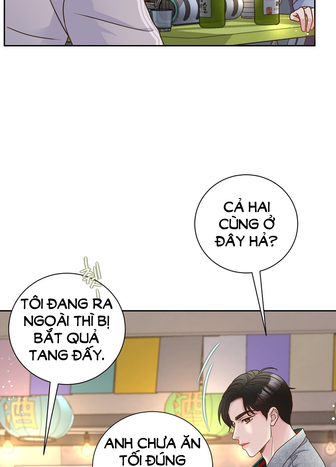 [18+] trải nghiệm thân mật với bạn của anh trai chapter 5.1 17