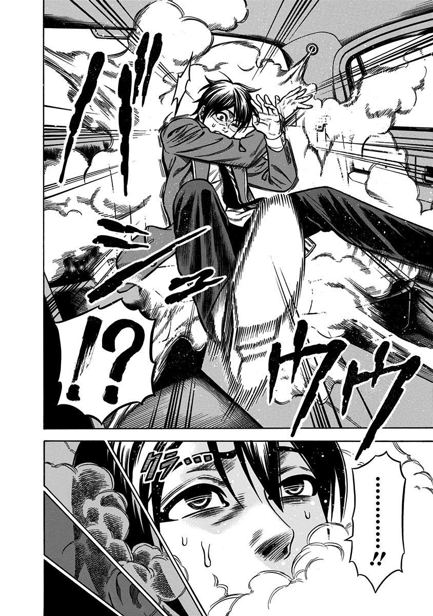 slave game chapter 1 69