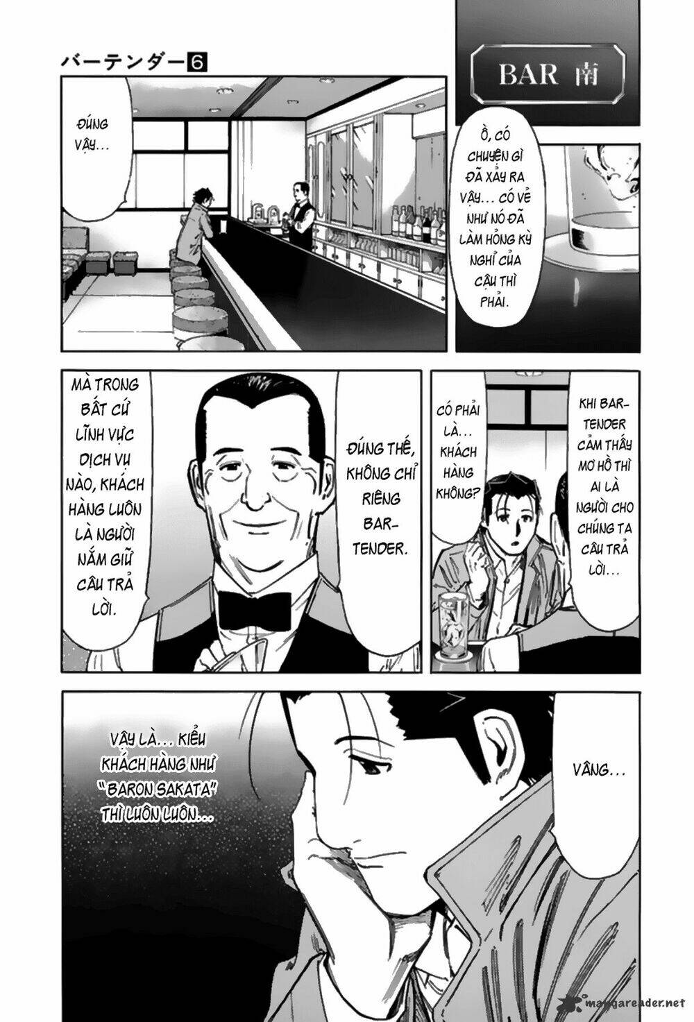 bartender chapter 43 18