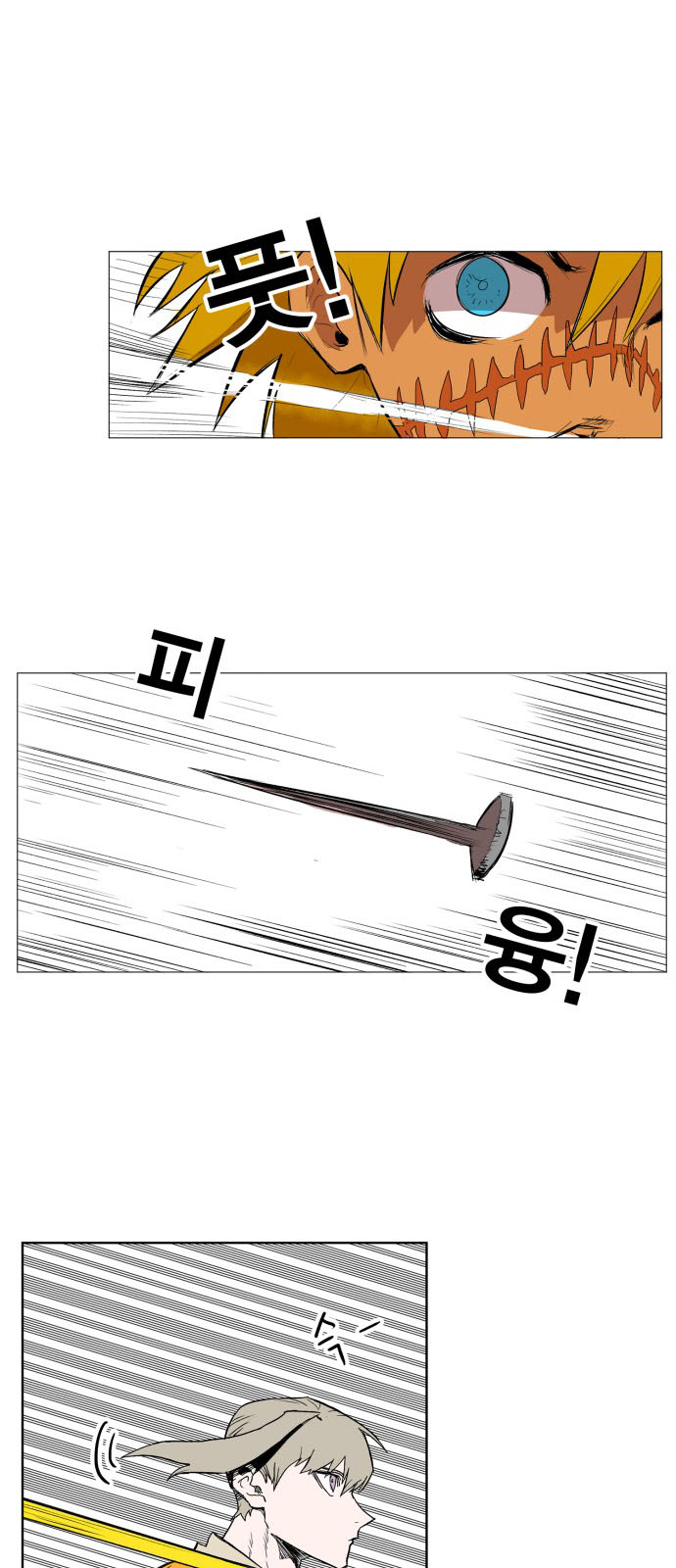 hard core leveling warrior chapter 111 27