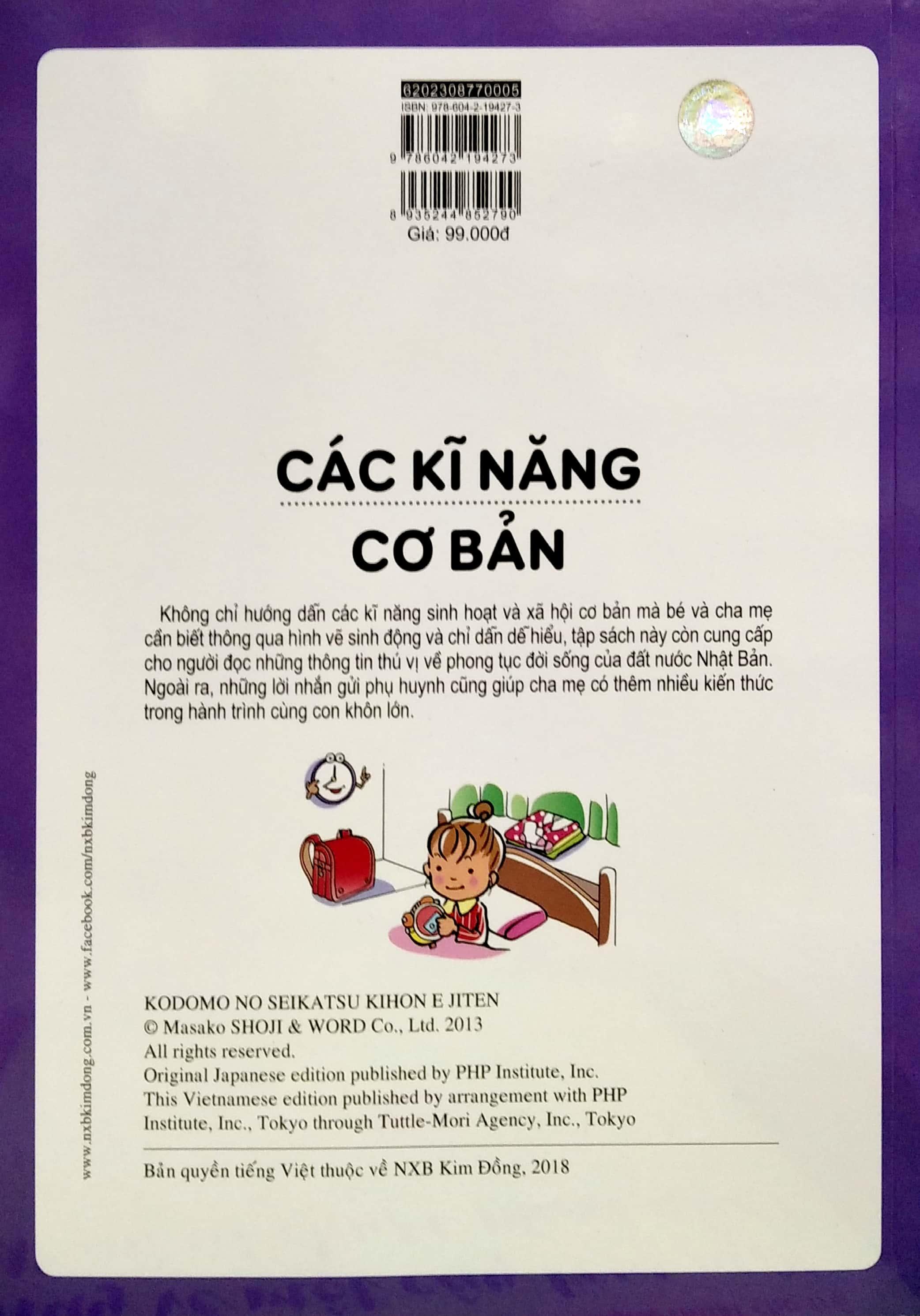 Cẩm Nang Sinh Hoạt Bằng Tranh Cho Bé - Các Kĩ Năng Cơ Bản (Tái Bản 2020)