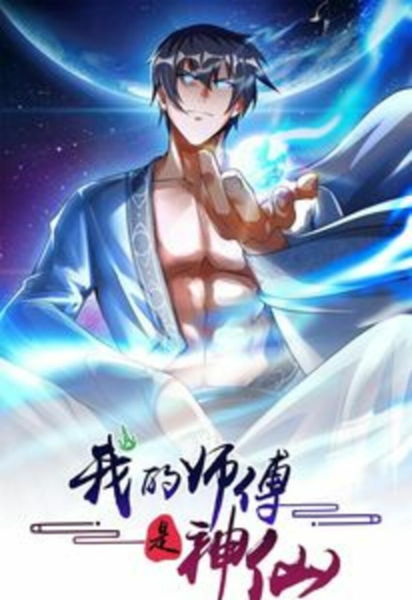 sư phụ của ta là thần tiên chapter 62 1