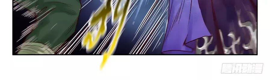 Luôn Có Yêu Quái Chapter 198 6