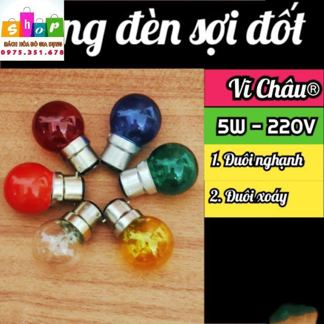 Bóng đèn sợi đốt tròn (trái chanh, cà na) Đuôi gài &amp; xoáy E27-Giadung24h