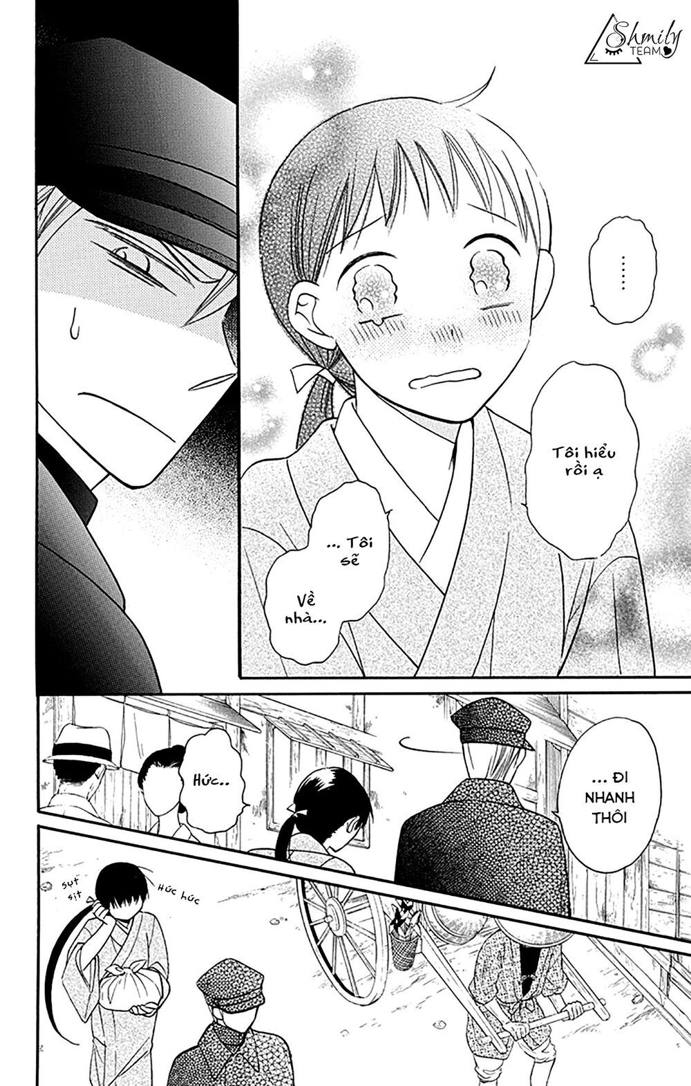 tendou-ke monogatari chapter 8 20