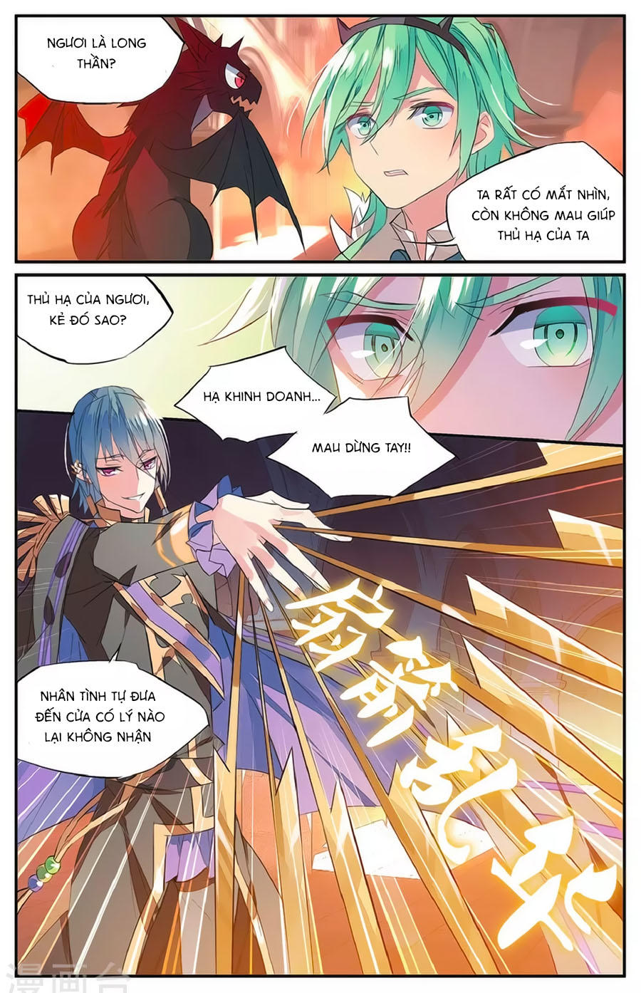 nữ nhân dũng cảm chapter 59.2 7