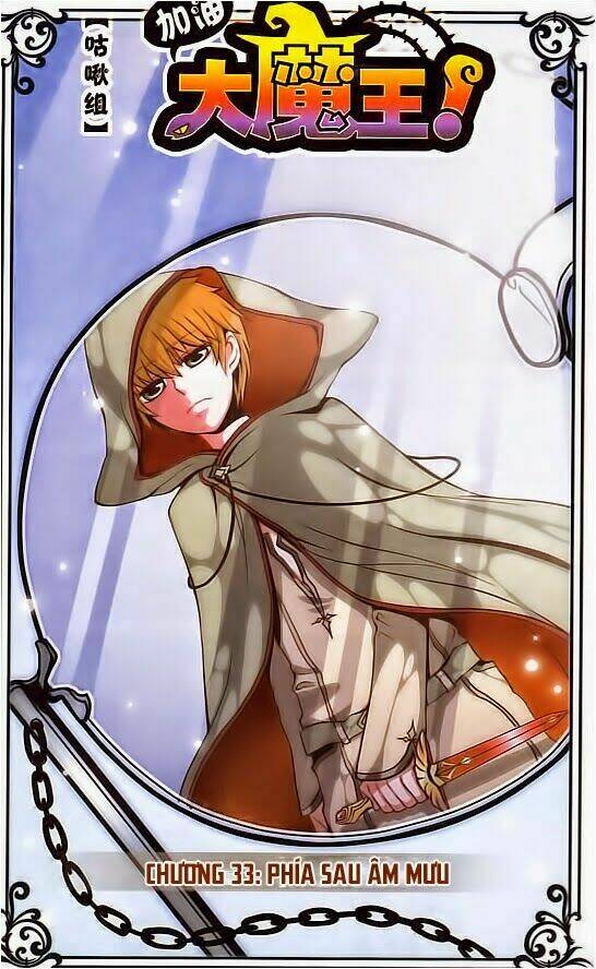 cố lên nào, đại ma vương! chapter 33 1