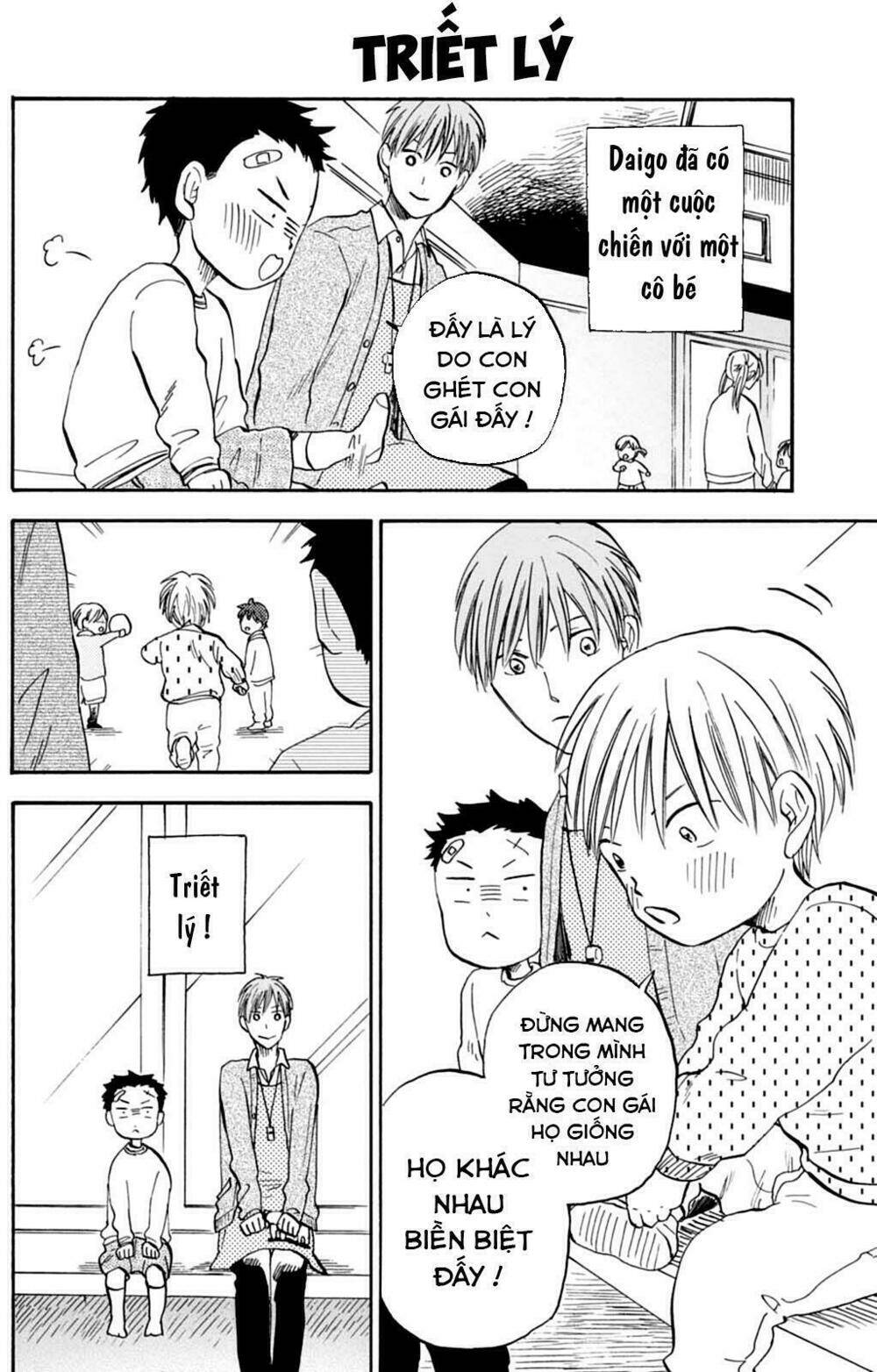 t-sensei chapter 5 15