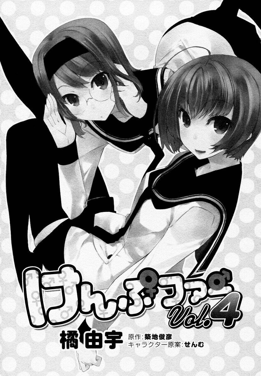kampfer - cuộc chiến của những nữ chiến binh chapter 16 8