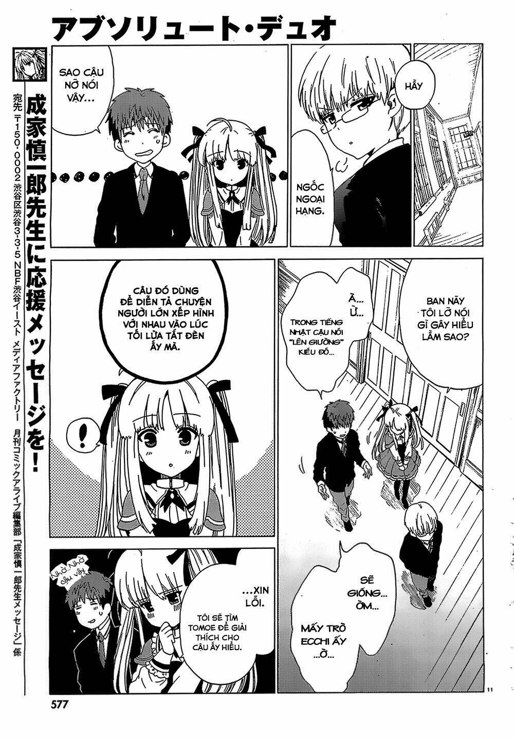 absolute duo chapter 4 12