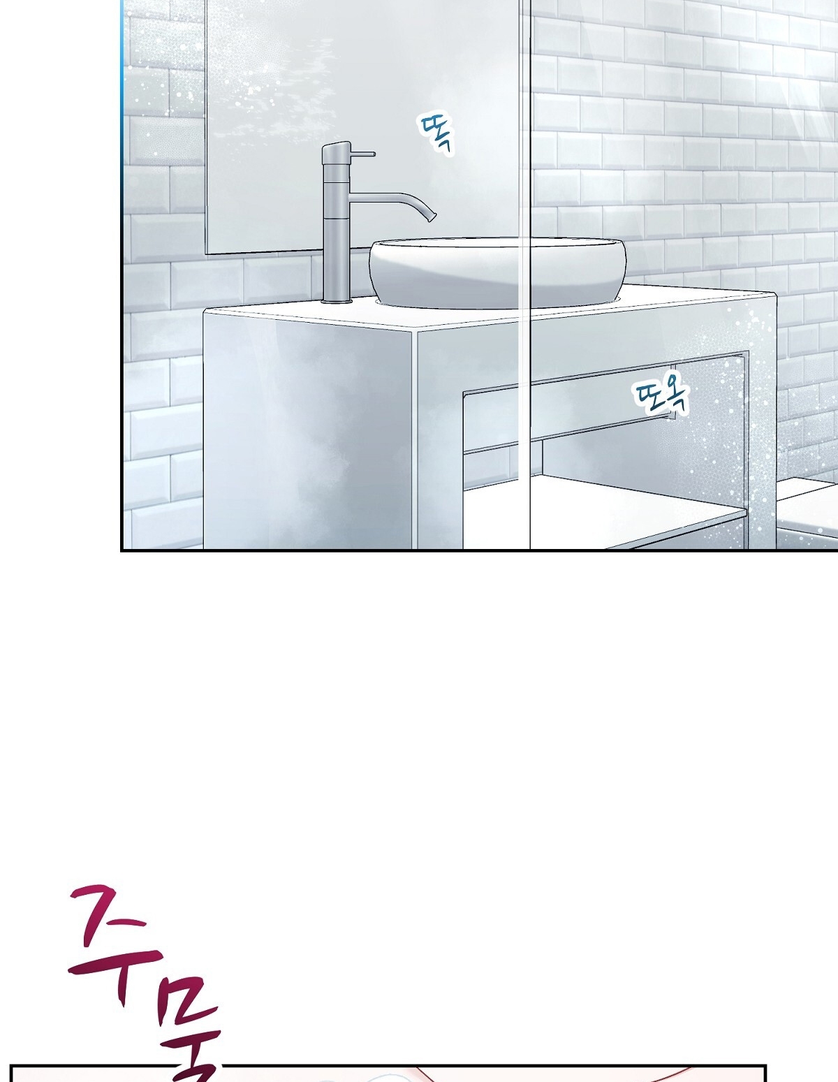 Người Bạn Dâm Loạn chapter 9.2 - Trang 5