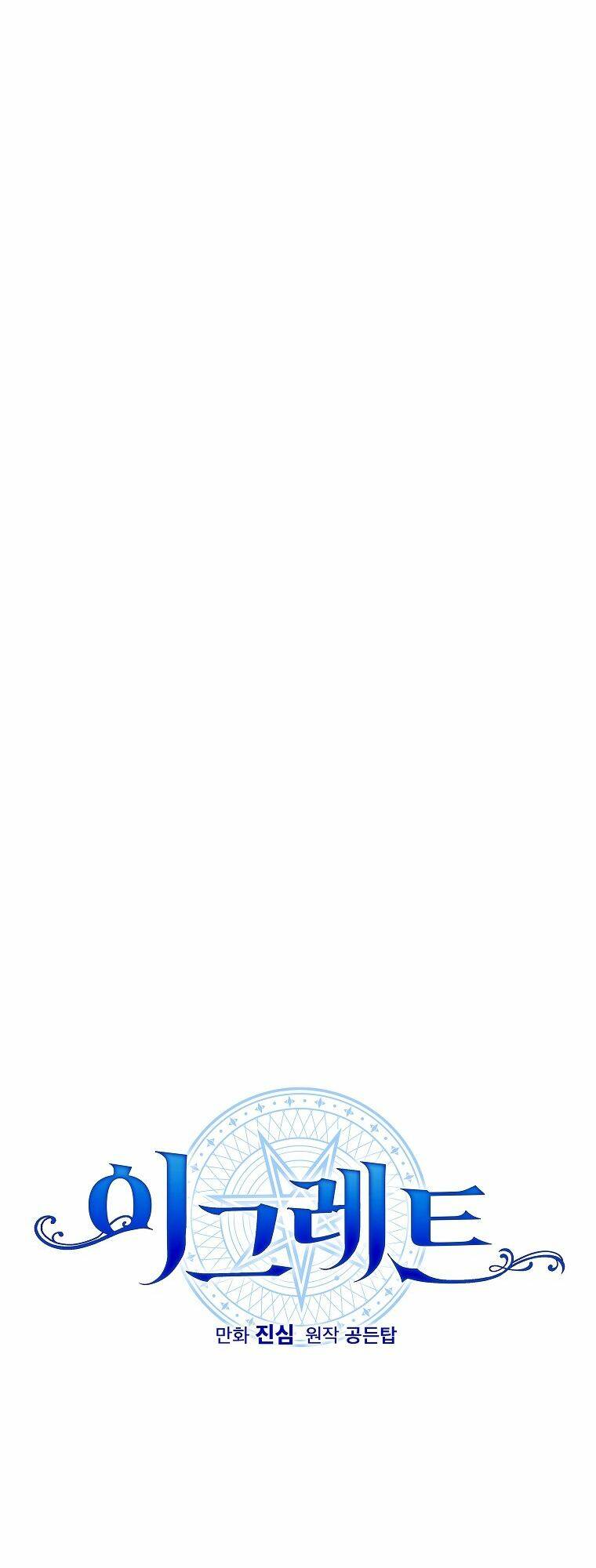 nhà hiền triết yigret chapter 82 14