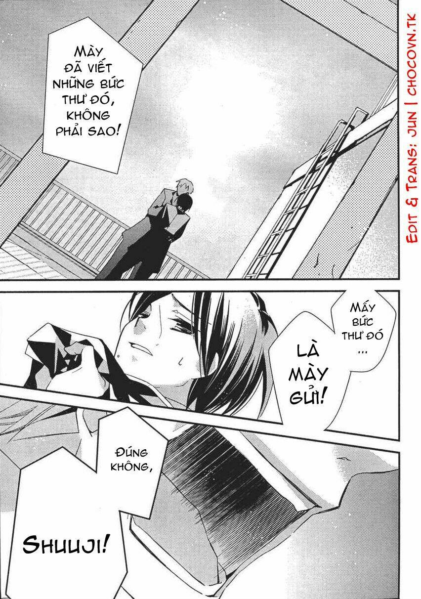 bungaku shoujo to shinitagari no pierrot chapter 1 11