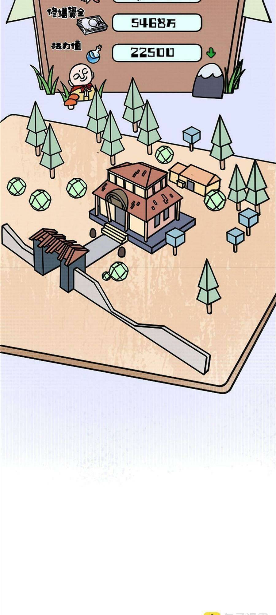 thí chủ, lên đường thôi! chapter 57 35