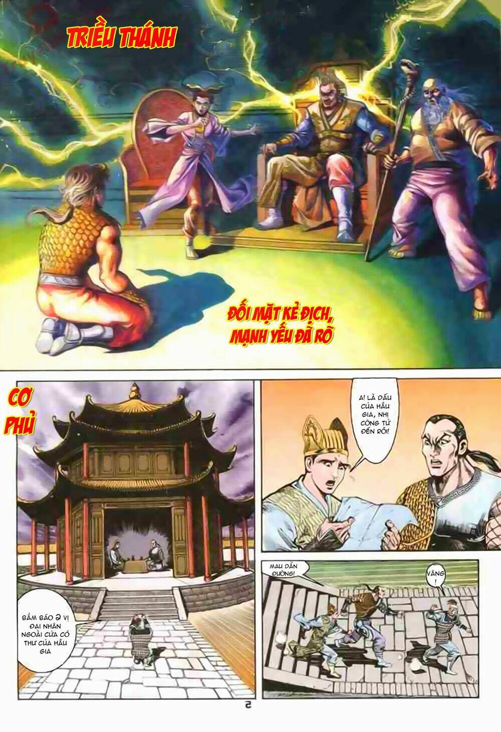 thiên tử truyền kỳ 1 - cơ phát khai chu bản chapter 73 5