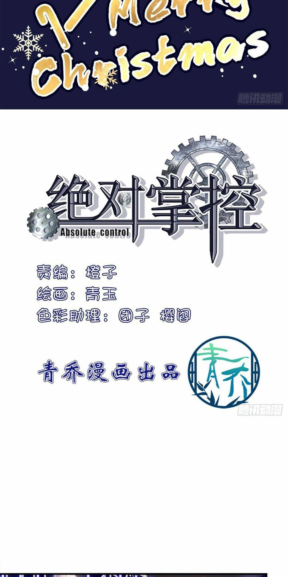 toàn bộ nắm trong tay chapter 115 2