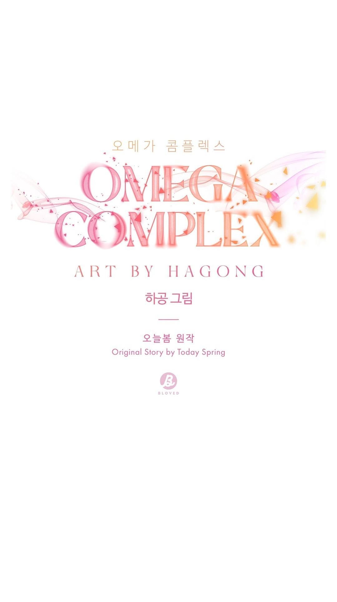 omega complex (end) chapter 41 20