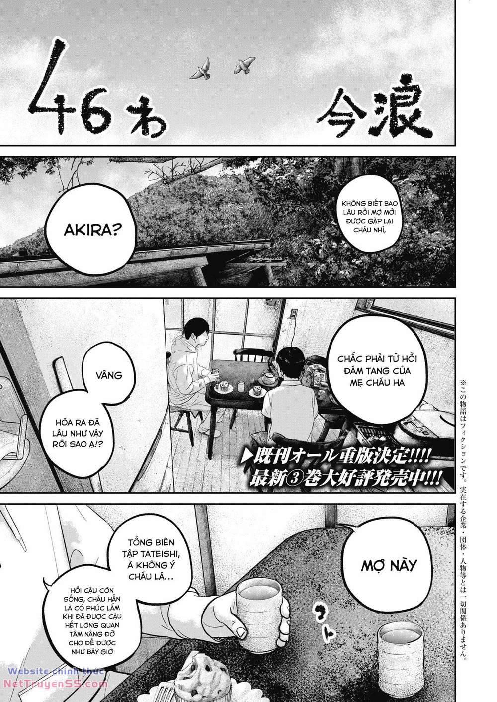 smiley - cười lên m chapter 46 2