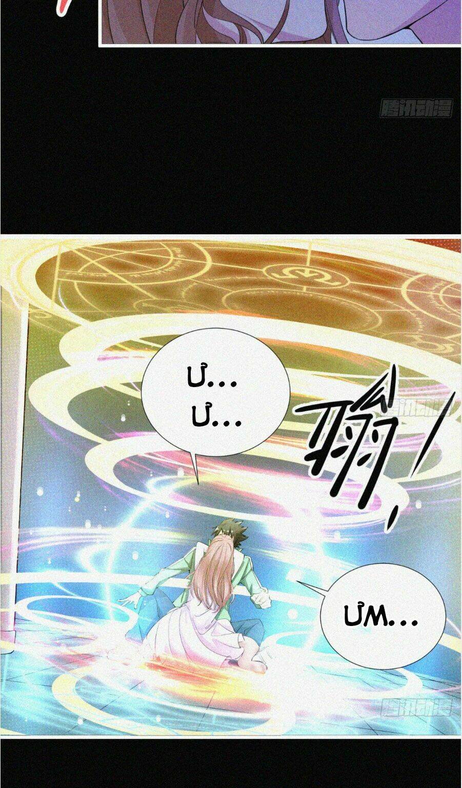 nguyên linh chúa tể chapter 2 13