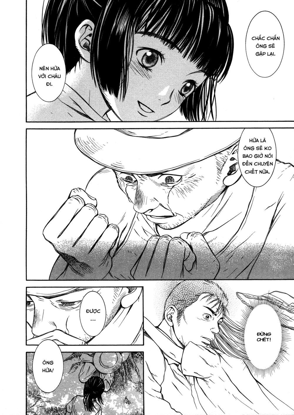 chinatsu no uta chapter 12 14