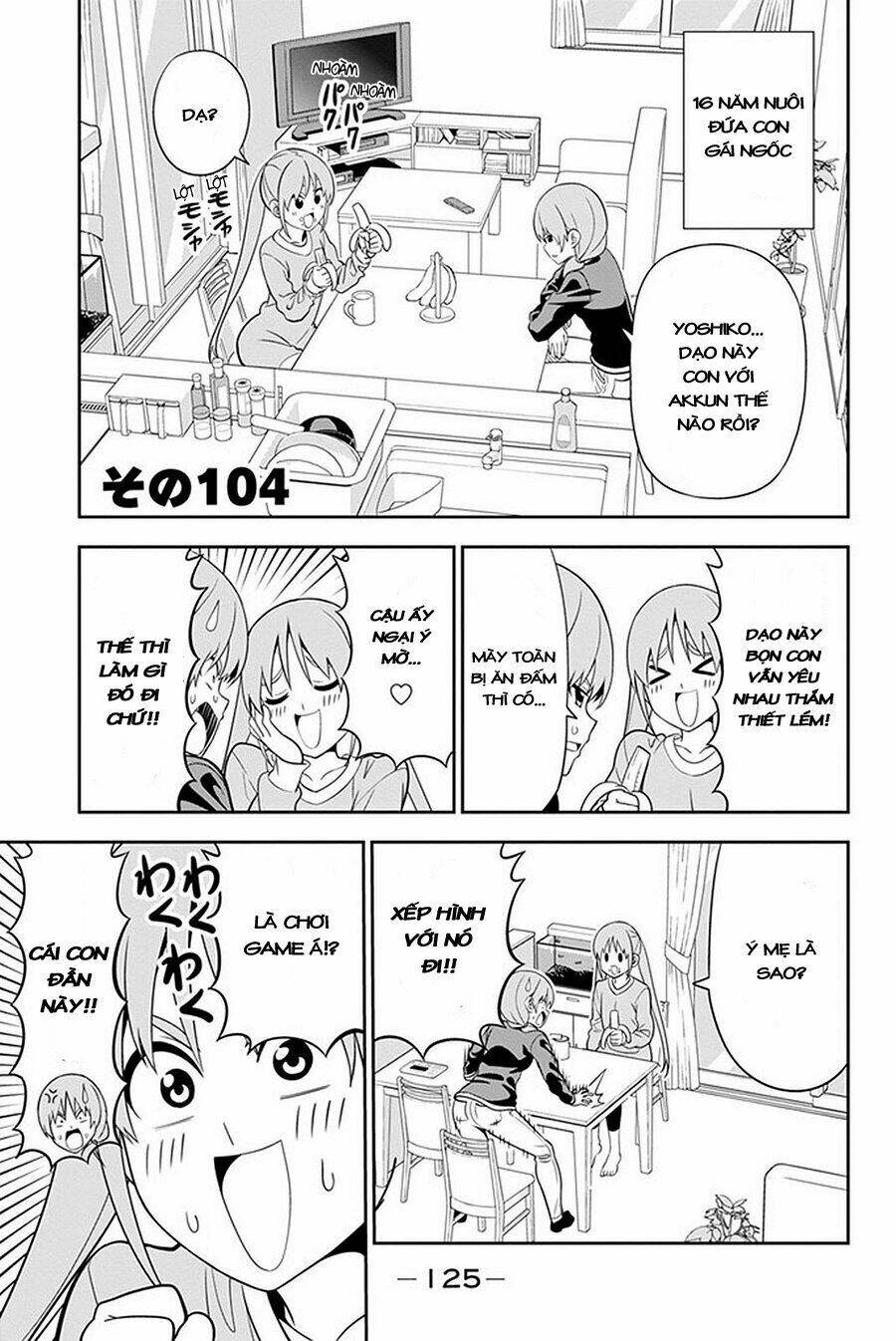 aho girl chapter 104 2