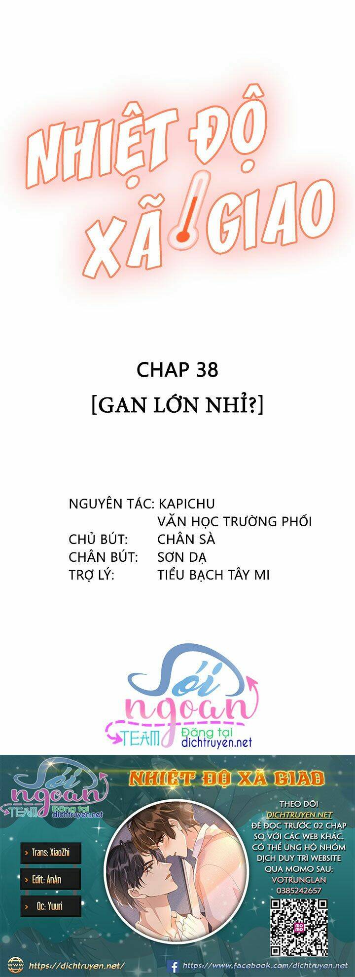 Nhiệt độ xã giao chapter 38