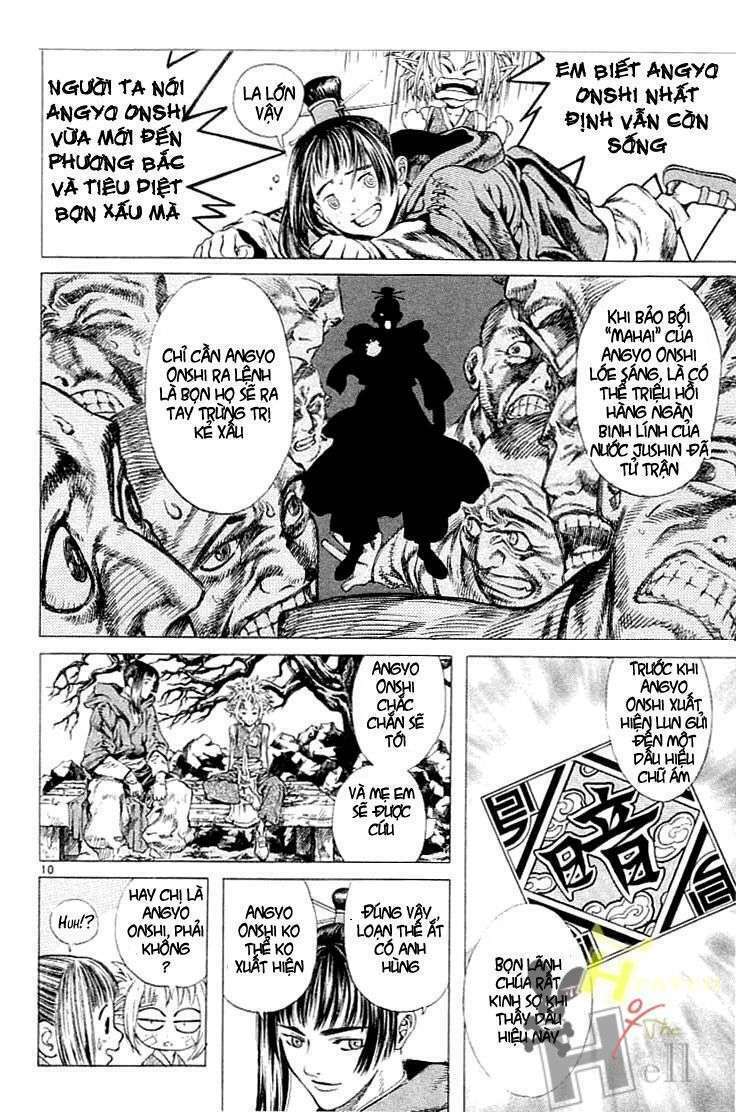 shin angyo onshi (tân ám hành ngự sử) chapter 1 11