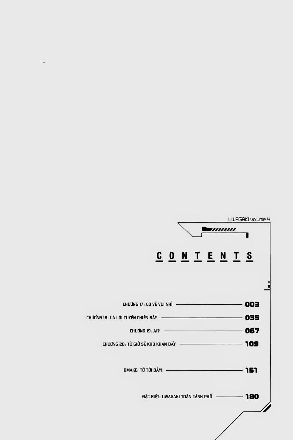 uwagaki chapter 17 3