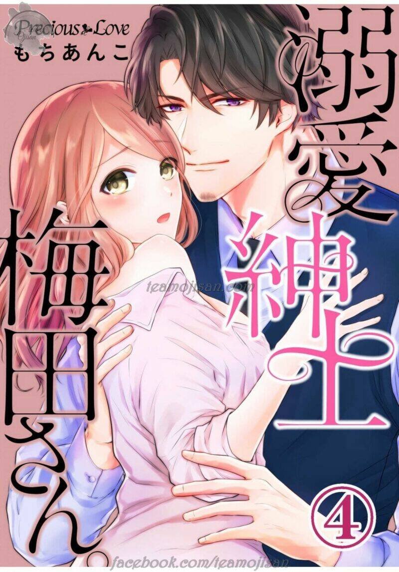 umeda-san, quý ông yêu chiều vô điều kiện chapter 4 1