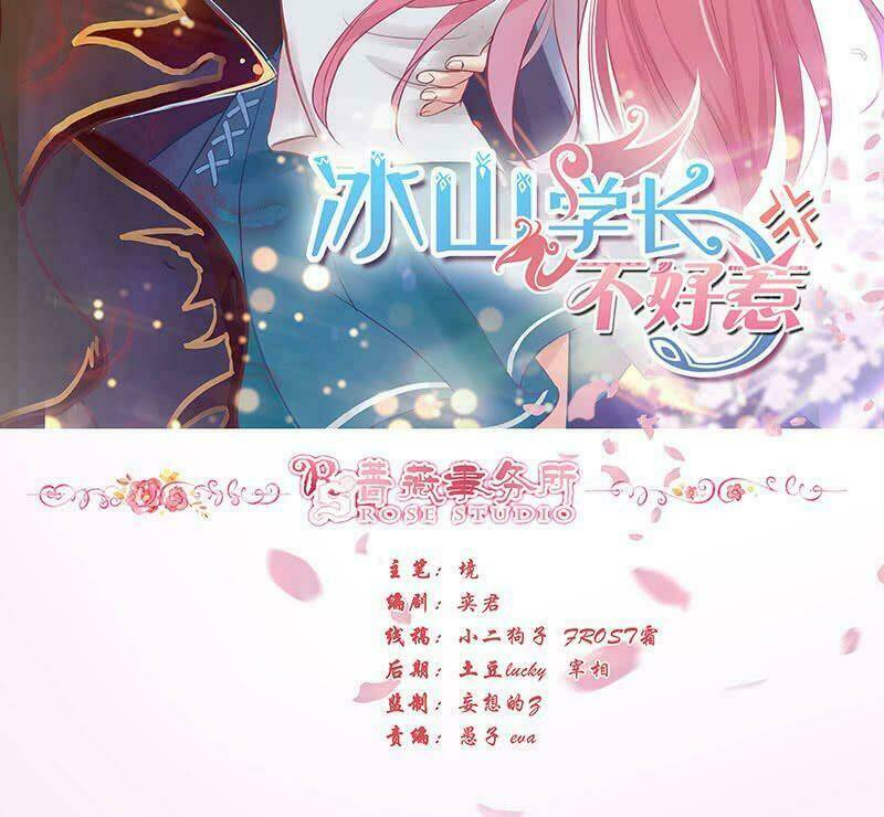 băng sơn học trưởng không được chọc chapter 58.1 2