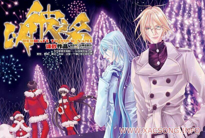 dedicate to your name - yi bi zhi ming chapter 3 2