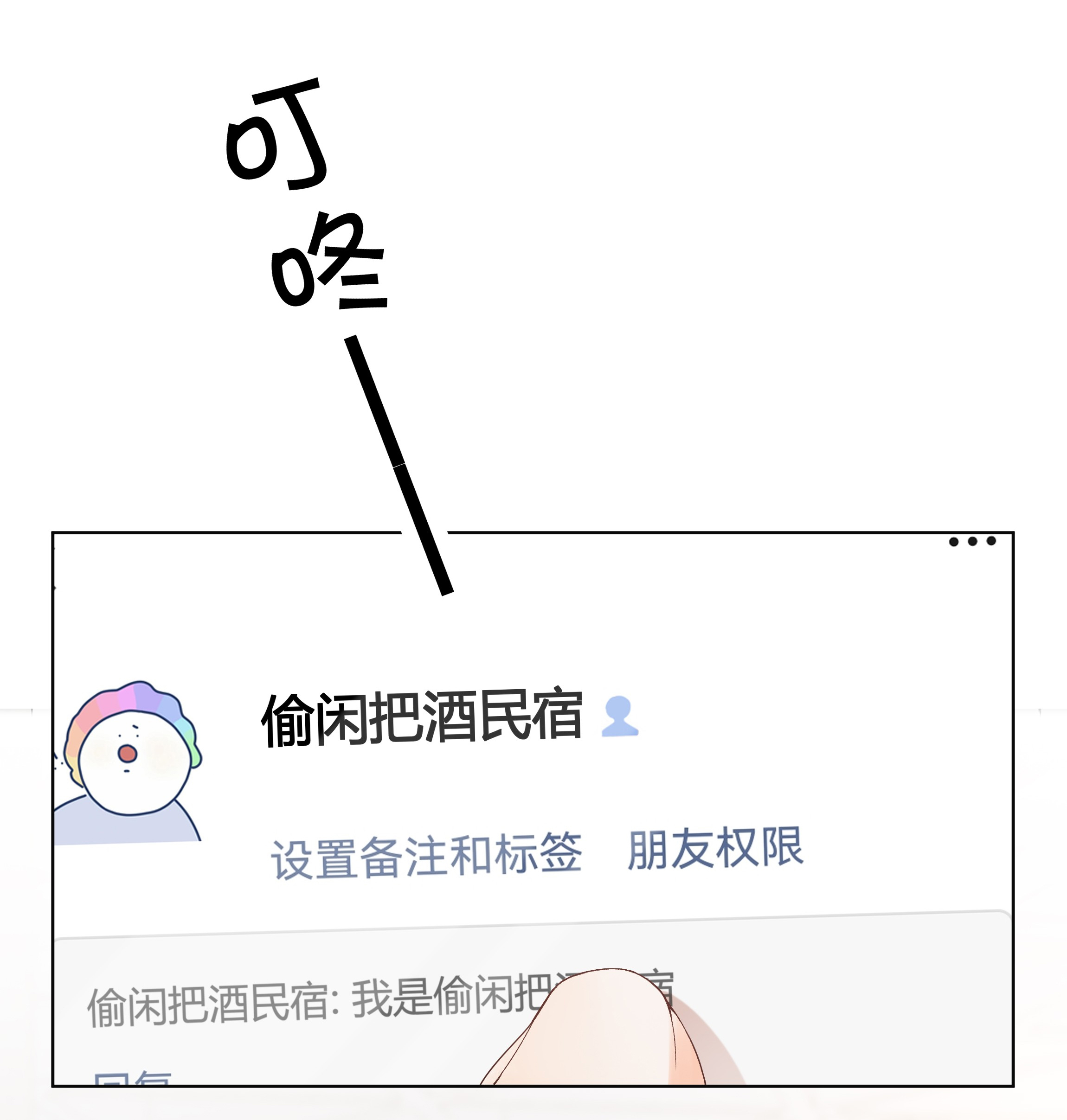 chiết ánh trăng chapter 1.2 3