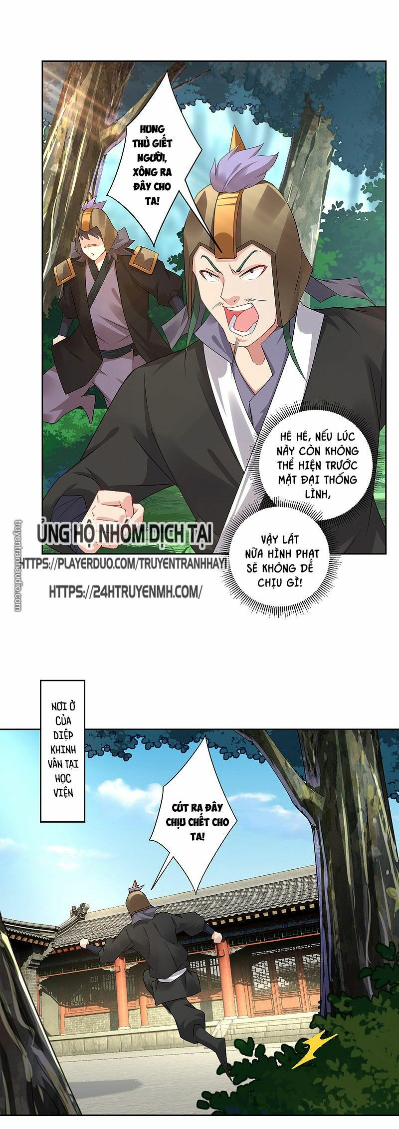 nghịch thiên chiến thần chapter 122 12