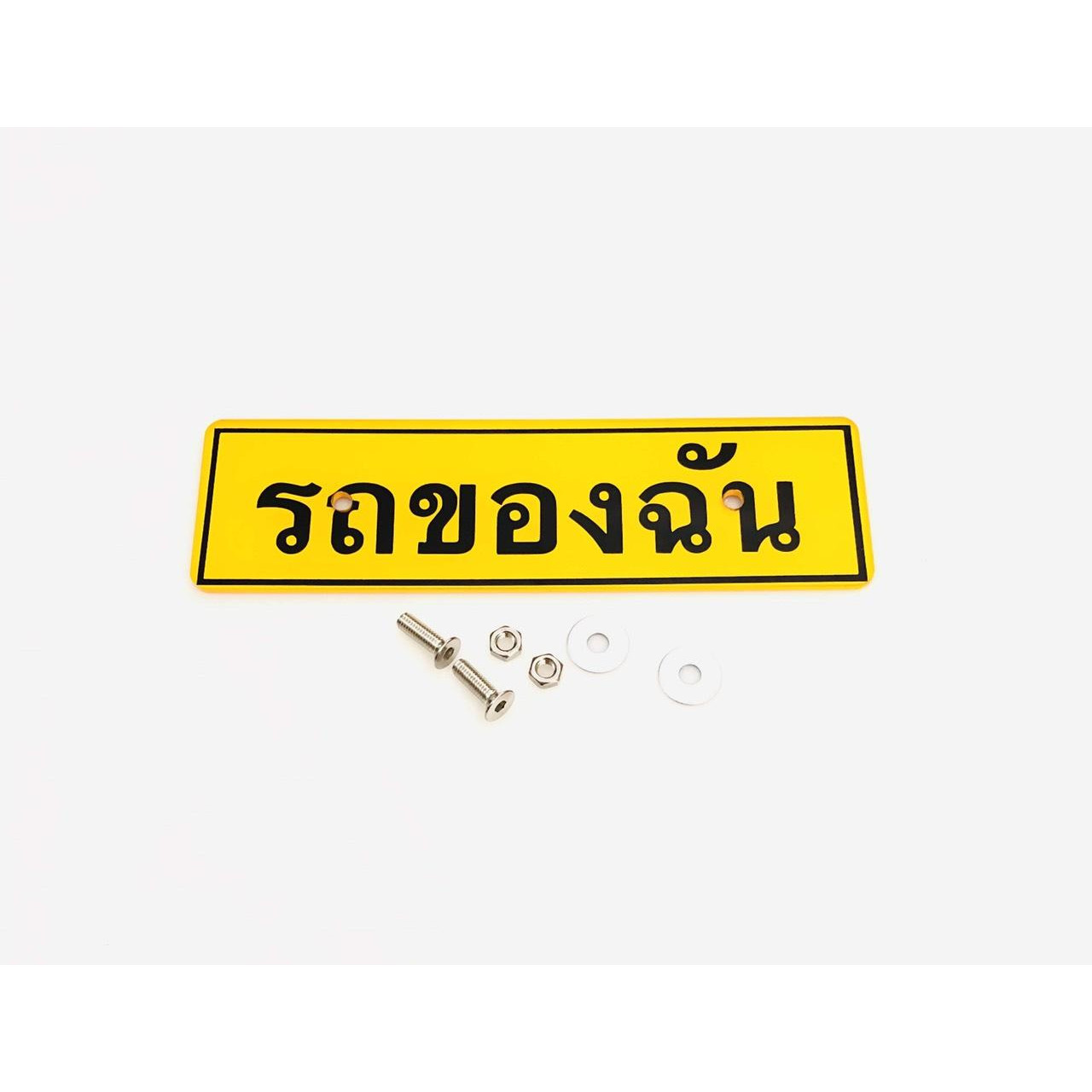 Bảng tên chữ thái nhỏ dành cho xe máy